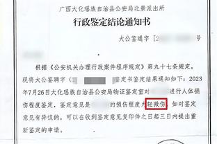 贝弗利评抢球事件：换我直接扎洞放气 剥成一瓣瓣递给字母哥？