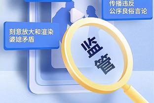 中规中矩！霍姆格伦半场7中4拿下8分3篮板